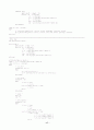 VHDL 프로그램 정리 17페이지