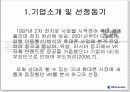 [창업,시장분석] VK Mobile의 사업 실패분석 - 동기, 소개, 비교 ,SWOT, STP, 실패요인등 정리 4페이지