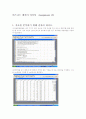 weka를 통한 데이터마이닝분석(로지스틱회귀분석,의사결정나무,베이지안) 1페이지