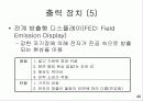 [정보처리]PC의 구성 요소(하드웨어) - 워드프로세서(문서실무) 40페이지