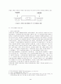 [사립학교]중등사학의 자율성과 자치신장을 위한 개선방안 8페이지