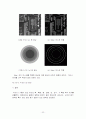 Visual C++ MFC를 이용한 에지(Image edge) 추출의 효율적 알고리즘 22페이지