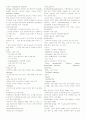 성인간호-수문사 요약정리 (국가고시대비) 30페이지