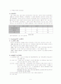 Easibag사의 사례 분석을 통해 노조파업 원인과 대응 및 방지방법 등을 알아보고, 해외진출과정에서 현지 노동자들과의 관계에 대해 알아보시오. 5페이지