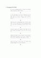 황산철(Ⅲ)ammonium 중의 철의 정량 사전보고서 11페이지