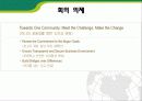 아시아태평양경제협력체 (APEC) 10페이지