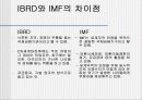 IBRD(International Bank for Reconstruction and Development) 8페이지