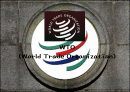 세계무역기구(WTO) 1페이지