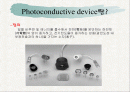 Photoconductive device(광전도소자)에 대하여 2페이지