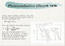 Photoconductive device(광전도소자)에 대하여 7페이지
