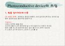 Photoconductive device(광전도소자)에 대하여 14페이지