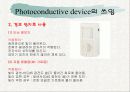 Photoconductive device(광전도소자)에 대하여 16페이지