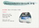 Photoconductive device(광전도소자)에 대하여 17페이지