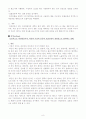 COPD 대상자 CASE STUDY 8페이지