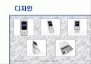 엑셀과 파워포인트 기초와 실습 (파워포인트 부분 - 셀프리포트, 현장실습) 7페이지