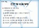 (사회복지실천기술론) 자폐증에 대한 이해와 자폐증 아동의 사례개입 실천사례 (생태도, 가계도 포함)  (2007년 우수 추천 레포트 선정★★★★★) 34페이지