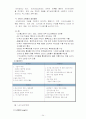 락앤락이라는 브랜드에 대해서 알아보고 락앤락을 만든 하나코비가 어떠한 기업인지 그리고 어떤 기술과 경영전략으로 세계에서 빛을 발하게 되었는지를 살펴보라. 24페이지