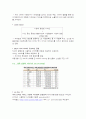 LG Cyon을 위한 사례 분석 6페이지