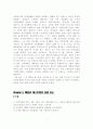 [경영]CJ 푸드빌의 성공요인 분석 (스카이락, 빕스 - 패밀리레스토랑) 7페이지