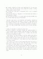 [경영]CJ 푸드빌의 성공요인 분석 (스카이락, 빕스 - 패밀리레스토랑) 18페이지