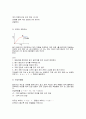 전기기기 전기기계 동기기 10페이지