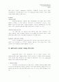 [마케팅] 씨푸드 패밀리레스토랑 '블루오션' 분석 10페이지