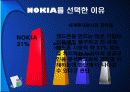 노키아[NOKIA] 기업조사 분석 3페이지