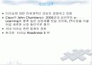 [e비즈니스]E-learning 의 기술현황 및 비즈니스모델로서의 전망 분석 (A+리포트) 4페이지