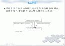 [e비즈니스]E-learning 의 기술현황 및 비즈니스모델로서의 전망 분석 (A+리포트) 28페이지