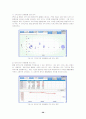 제약회사의 고객관계관리(CRM)시스템 개발과 의약품 도매유통정보의 활용 28페이지