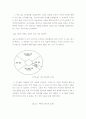 [조직] 인간 존중의 경영ㅡ대한민국을 사로잡은 유한킴벌리 13페이지