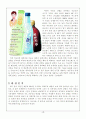 국순당 백세주의 중국진출 전략 분석 6페이지