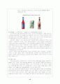 [마케팅] 하이주의 실패요인과 부활을 위한 마케팅 전략 15페이지