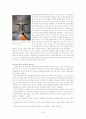 한국 미술전시의 블록버스터화 7페이지