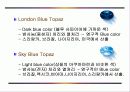 토파즈 (Topaz)에 대해서. 10페이지