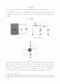 소신호중폭기의 주파수 특성 5페이지
