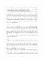 [마케팅] LG 휘센의 중국 진출 성공사례 분석 11페이지