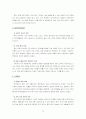 [마케팅] LG 휘센의 중국 진출 성공사례 분석 14페이지