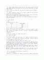 Gestational Diabetes 3페이지