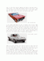 자동차 디자인의 변천과정과 한국적 자동차 디자인 8페이지