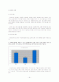  20대 관객의 영화취향 분석 28페이지