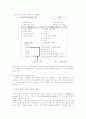 '황우석교수- MBC PD수첩' 사건을 사례로 하여 논문 작성 2페이지