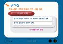 [사회문제론] 우리사회 양극화 문제의 실태와 다방면에서의 사례 및 해결방안 제언 (2007년 추천 우수 레포트 선정) 20페이지