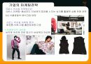 [Cross Sexual ]크로스 섹슈얼에 대한 이해와 원인, 다양한 시각, 기업의 전략 분석 등등 (2007년 추천 우수 레포트 선정) 22페이지