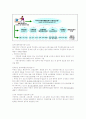 정보공동활용 6페이지