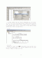 상관관계분석(Correlation Analysis) 5페이지