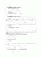 추리통계(Inferential Statistics) 1페이지