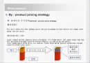 [마케팅] 제품 가격 책정에 따른 마케팅 전략 7페이지