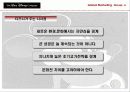 [마케팅] 디즈니랜드의 해외진출 성공과 위기대처방안 분석 (도쿄디즈니vs유로디즈니) 26페이지