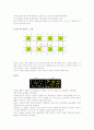 다이오드 특성 및 종류 4페이지